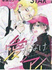 迅播影院 剑客不下山 漫画海报